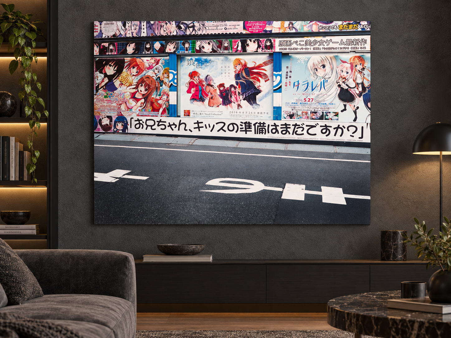 Visualisation d’intérieur avec l’œuvre photographique « Manga street, Japan » d’André Wagner ; il ne s’agit pas d’une installation photographiée.