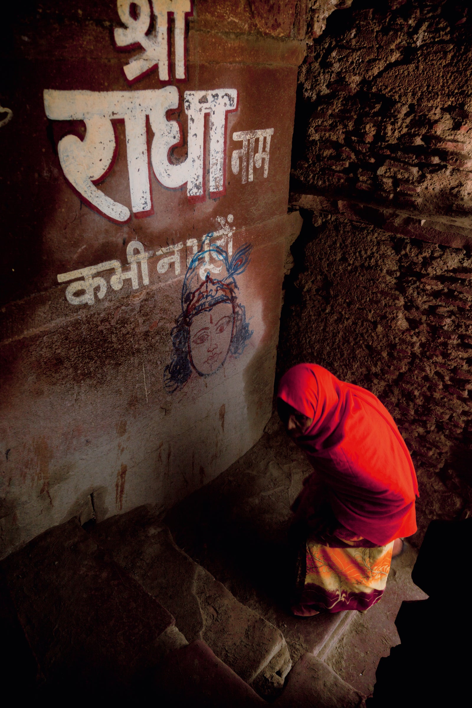 "Shri Radha - Never forget her name!" - inscription in Hindi,  underneath Krishna picture,Vrindavana